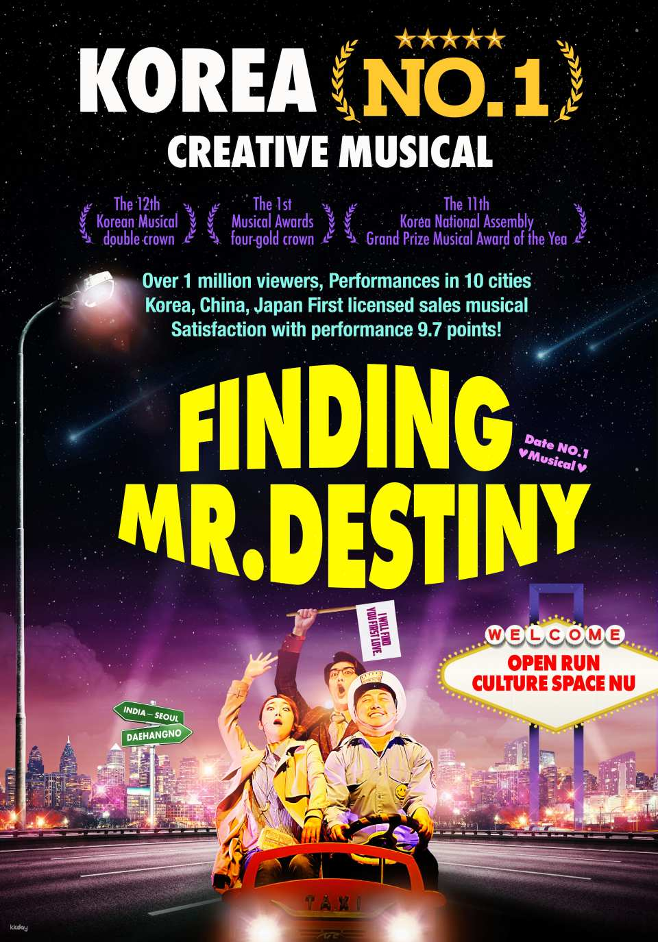 Musical <Finding Mr. Destiny> Ticket - Photo 1 of 1